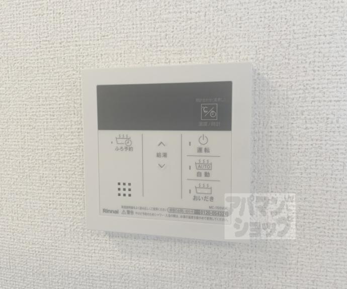 【ルピナス等持院】間取