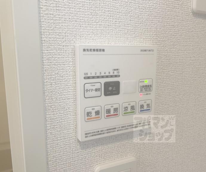 【ルピナス等持院】間取