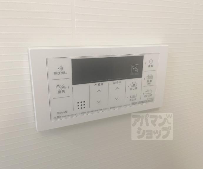 【ルピナス等持院】間取