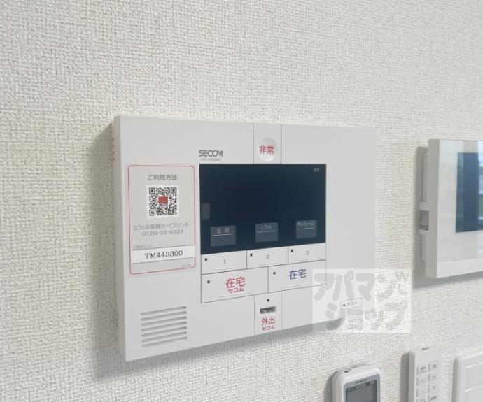 【ルピナス等持院】間取