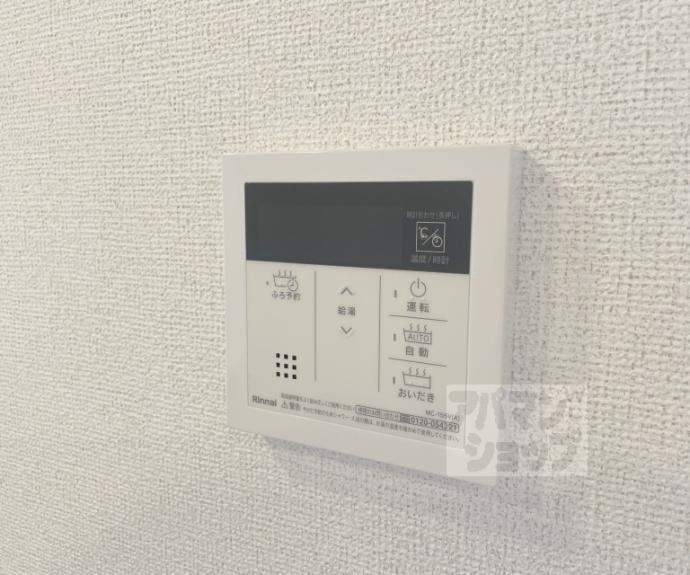 【ルピナス等持院】間取