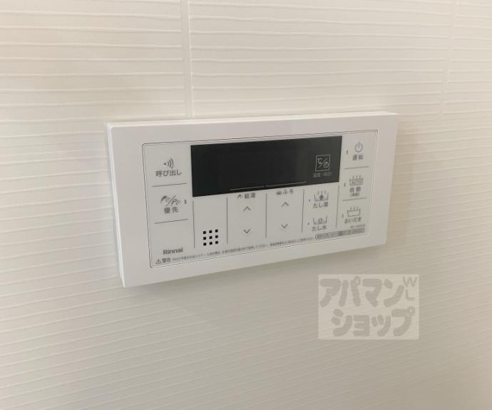 【ルピナス等持院】間取