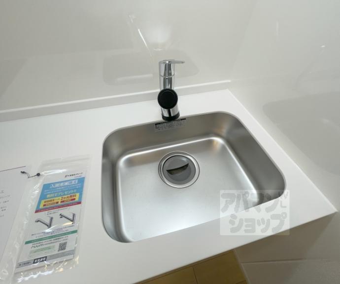 【ルピナス等持院】間取