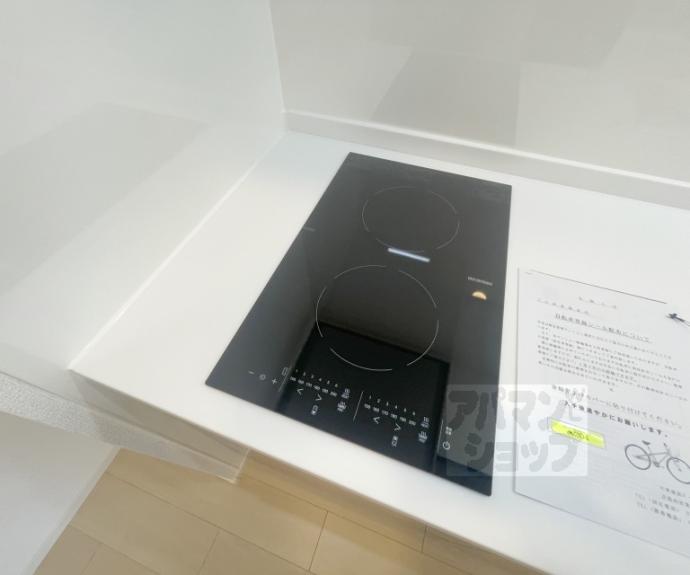 【ルピナス等持院】間取