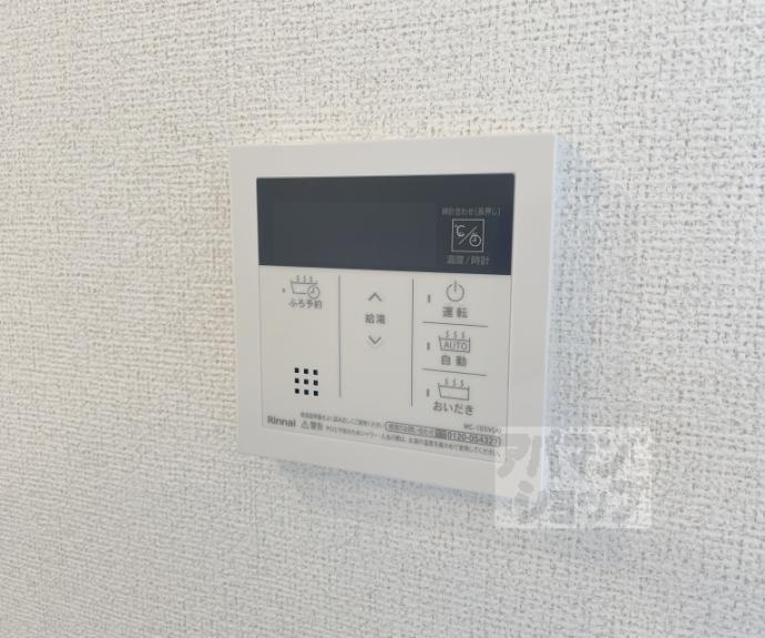 【ルピナス等持院】間取