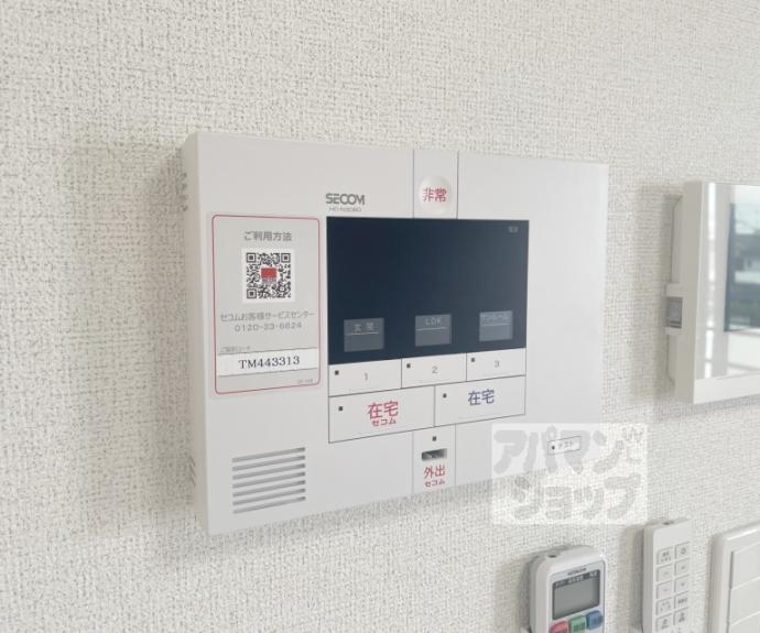 【ルピナス等持院】間取
