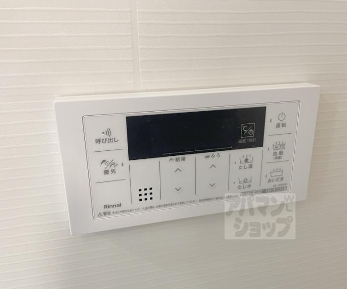 【ルピナス等持院】間取