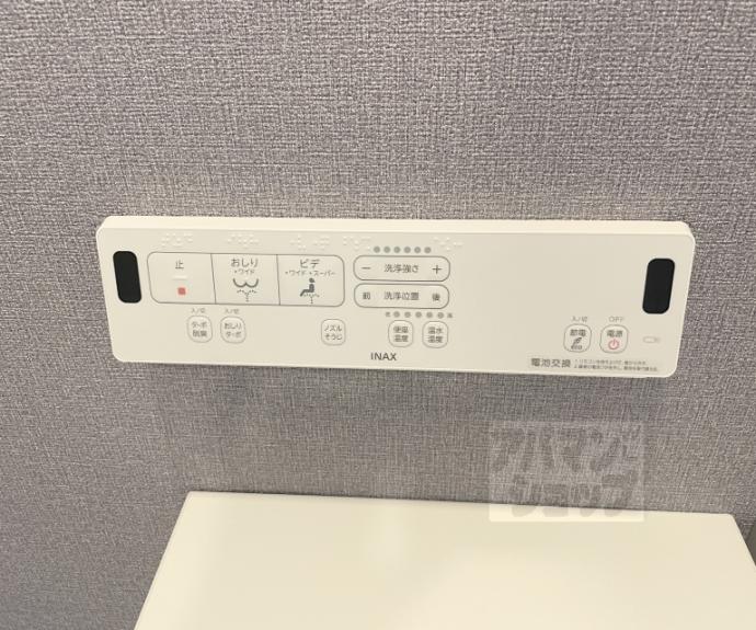 【ルピナス等持院】間取