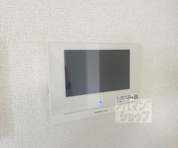 【ルピナス等持院】間取