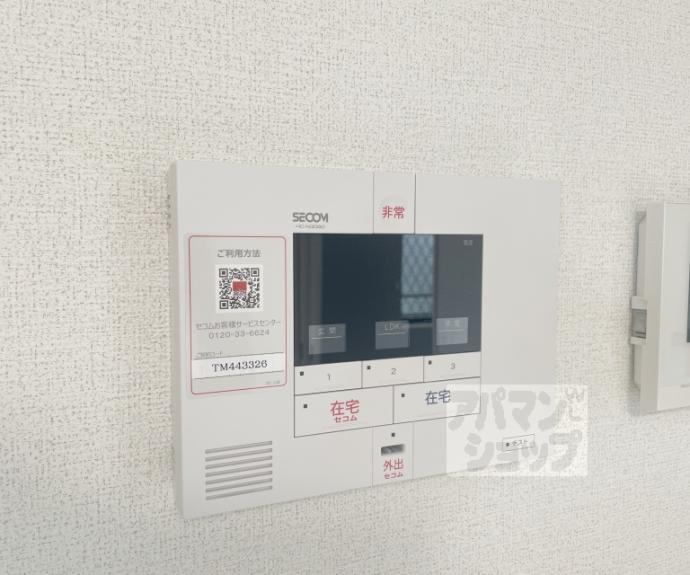 【ルピナス等持院】間取