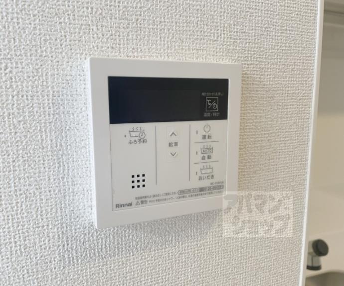 【ルピナス等持院】間取
