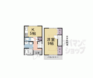 【嵐山薬師下町貸家】