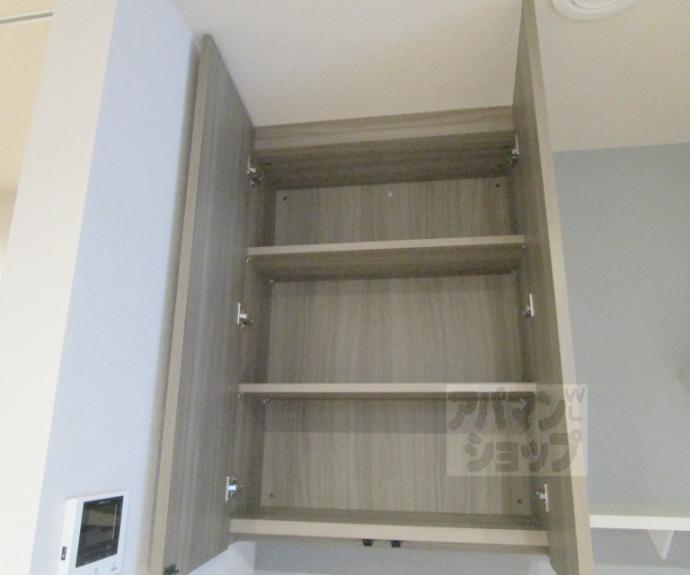 【Grand Soleil】間取