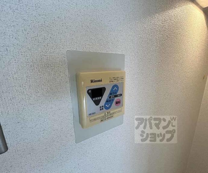 【サンハイツ西京極】間取