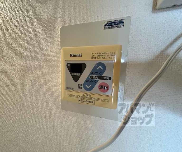 【サンハイツ西京極】間取