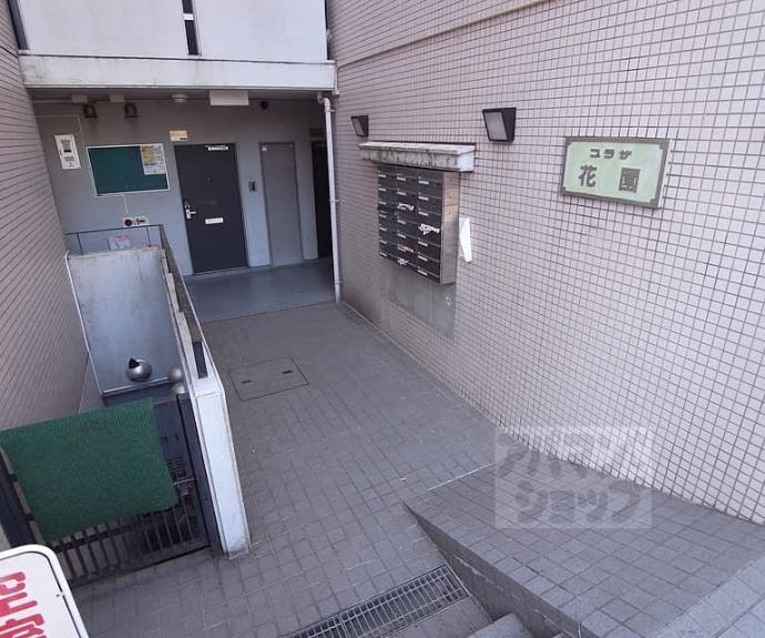 【ザ・シティ花園】間取