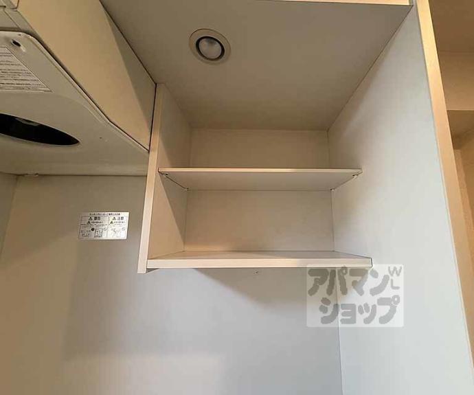 【イク・アーバンハウス】間取