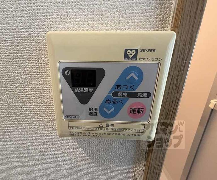 【イク・アーバンハウス】間取