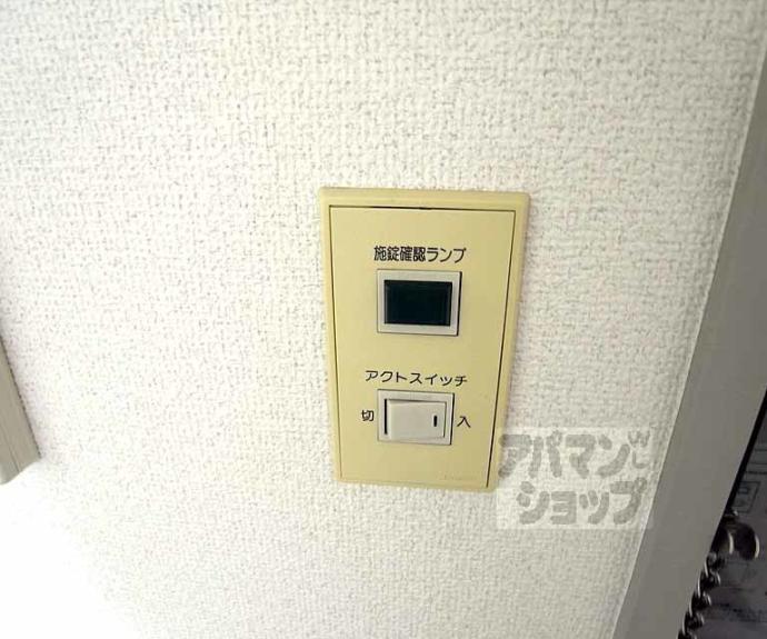 【ユアセキザン】間取