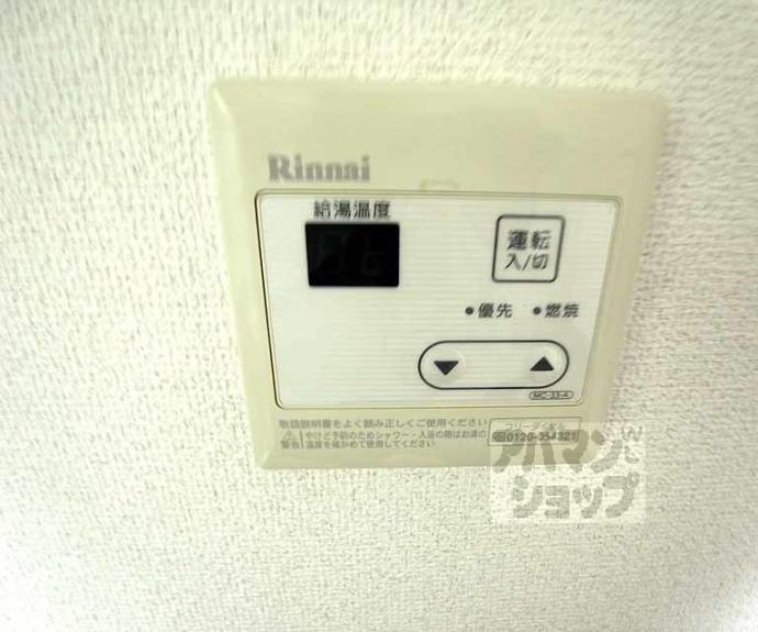 【ユアセキザン】間取