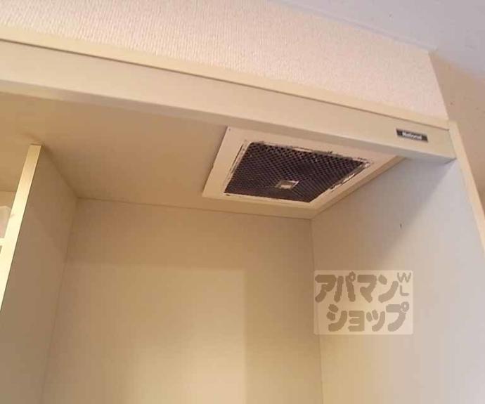 【エクセレンス山ノ内】間取