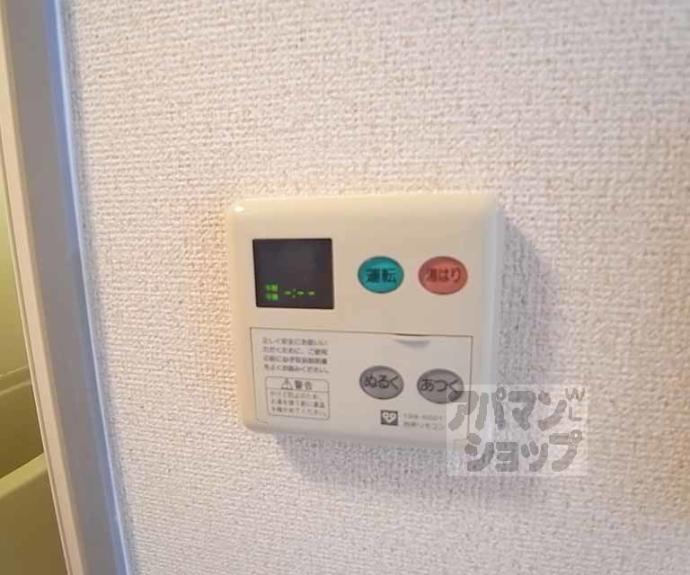 【エクセレンス山ノ内】間取