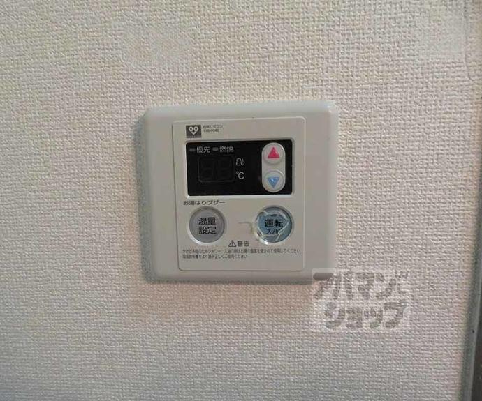 【グレーシー西ノ京】間取