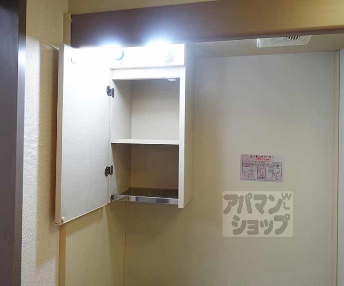 【コーポコルムス】間取