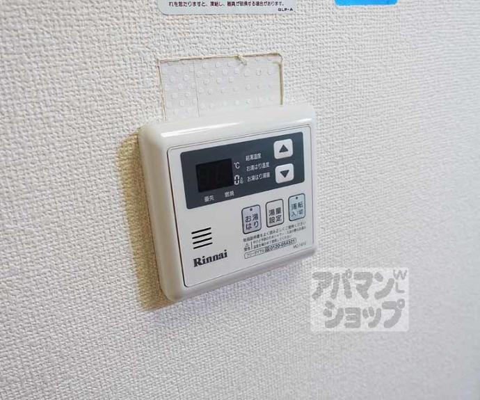 【コーポコルムス】間取