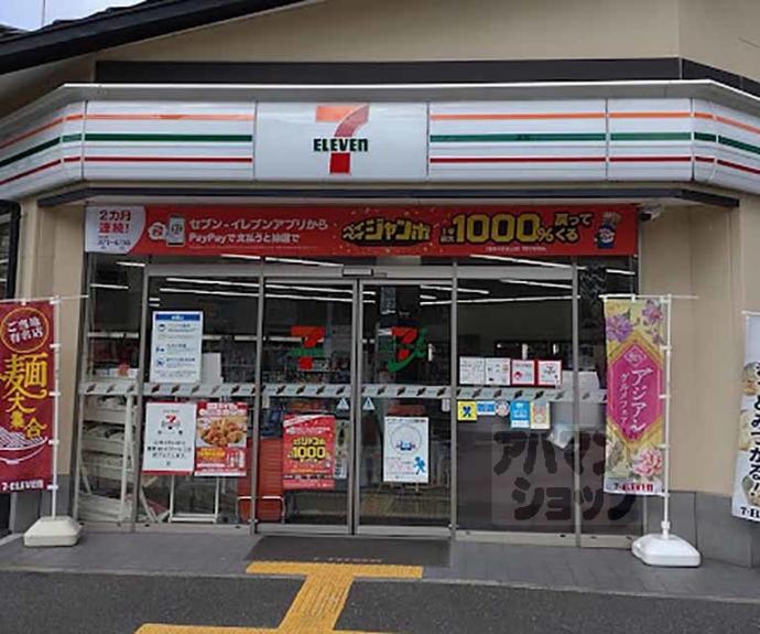 【紫竹西南町６７－８０貸家】間取