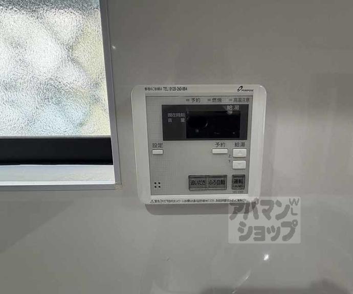 【下京区坊門町貸家】