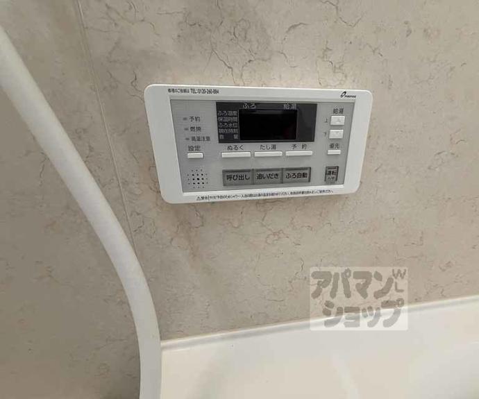 【下京区坊門町貸家】