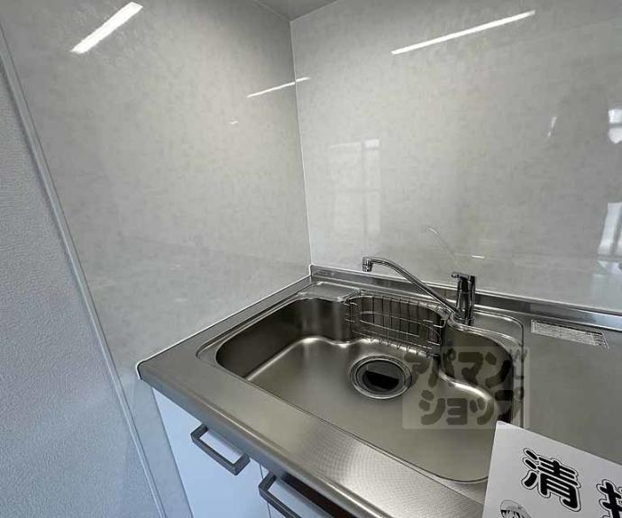 【サンロード朱雀】間取