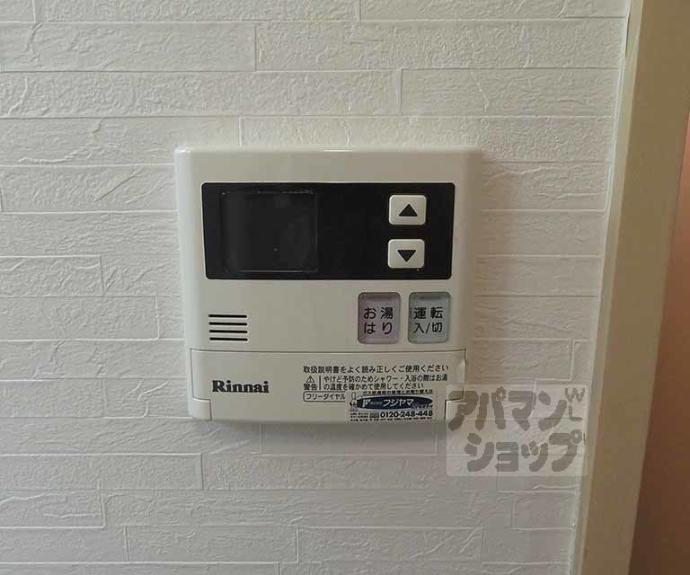 【サンロード朱雀】間取