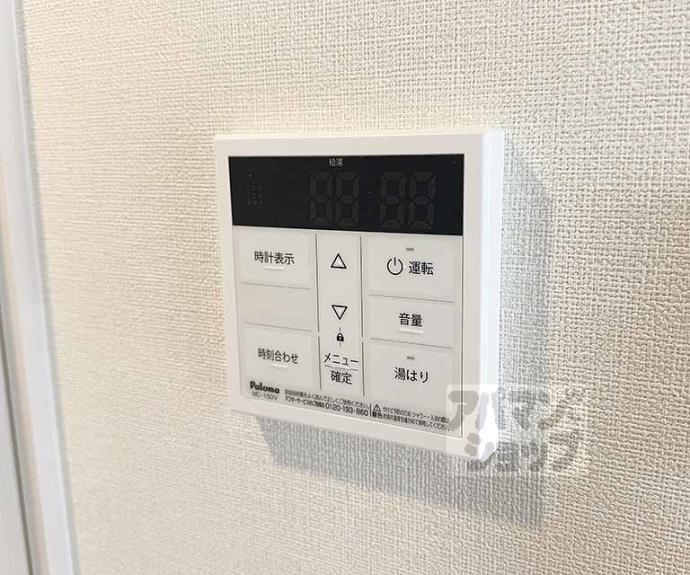 【カデンツァ】間取