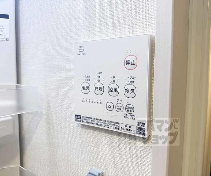 【カデンツァ】間取