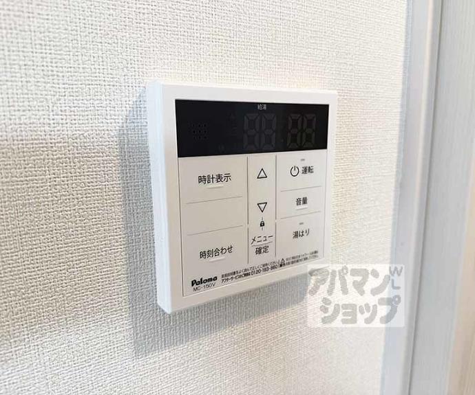 【カデンツァ】間取