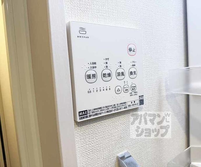 【カデンツァ】間取