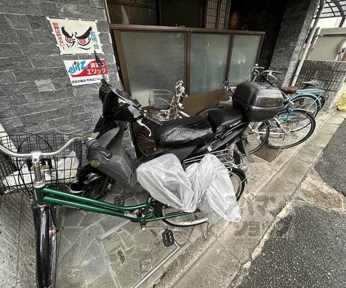 【サンシャイン西院】間取