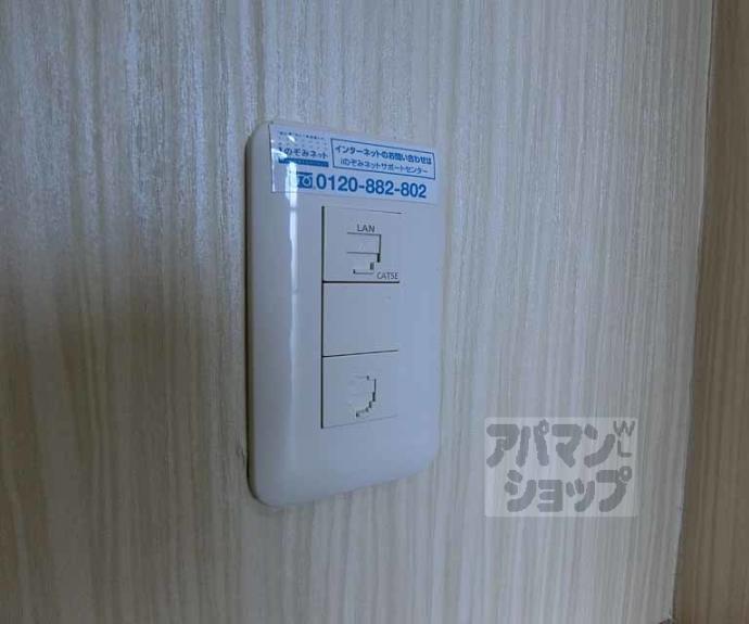 【サンシャイン西院】間取