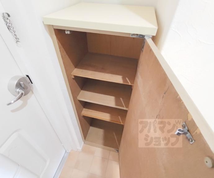 【嵯峨野ロイヤルハイツ】間取