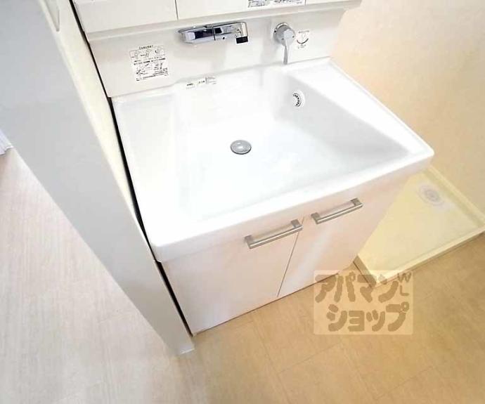 【嵯峨野ロイヤルハイツ】間取