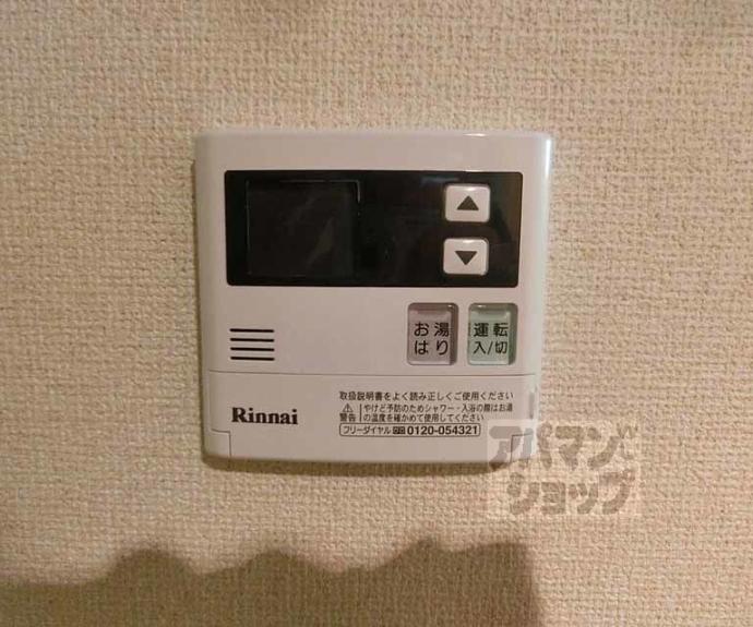 【モントワ烏丸御池】間取