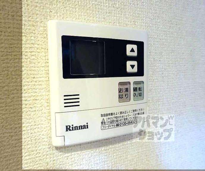 【モントワ烏丸御池】間取