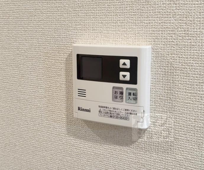 【モントワ烏丸御池】間取