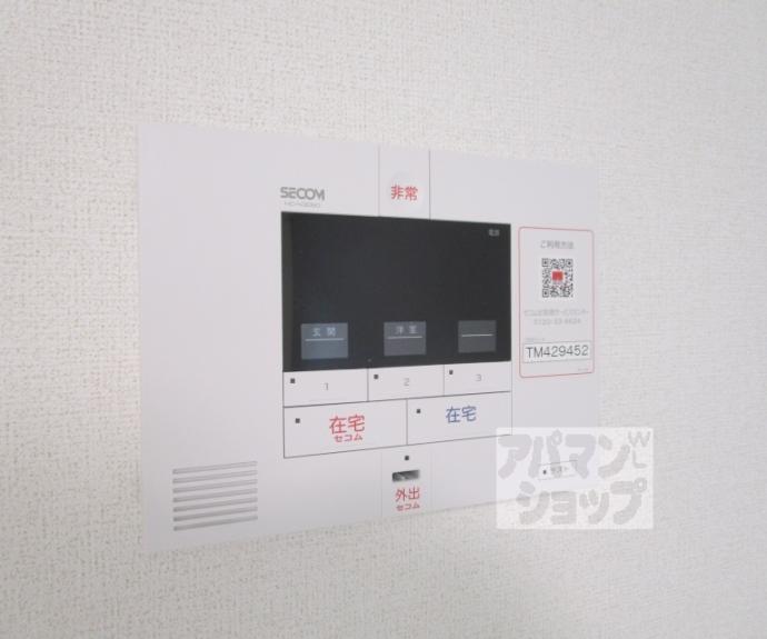【ヒカルサ京都御薗橋通】間取