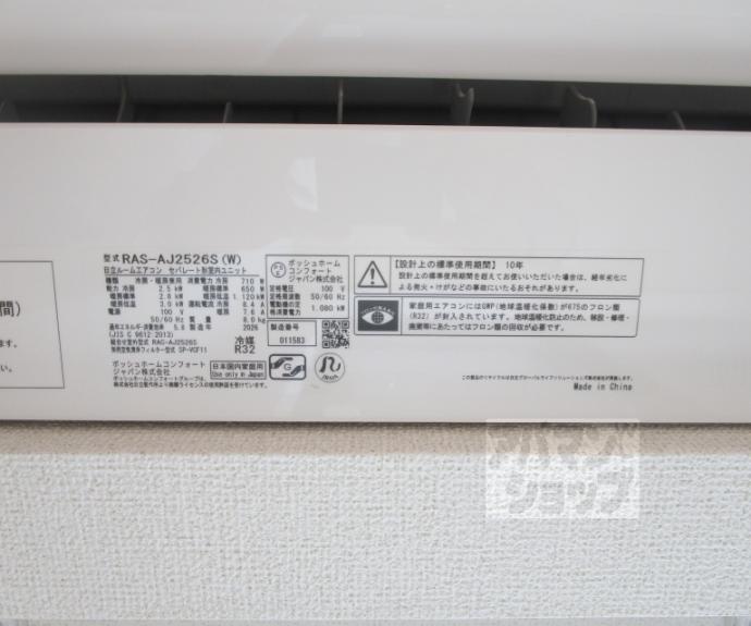 【ヒカルサ京都御薗橋通】間取