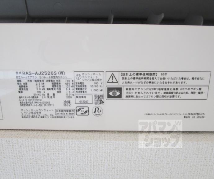 【ヒカルサ京都御薗橋通】間取