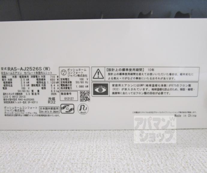 【ヒカルサ京都御薗橋通】間取