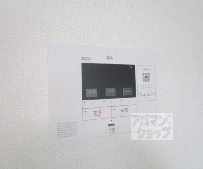 【ヒカルサ京都御薗橋通】間取